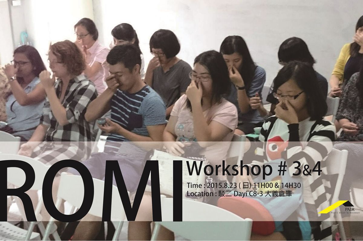 【ROMI】舌尖上的藝術實驗計劃