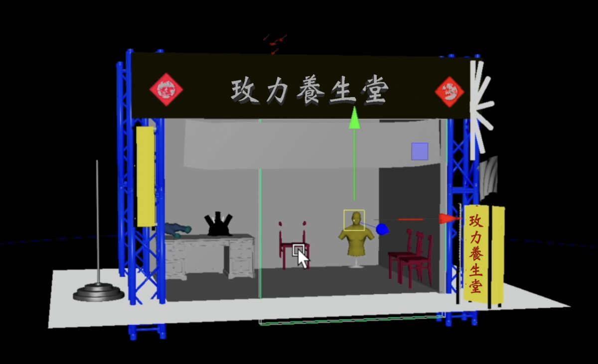 玫力養生堂 圖片 3