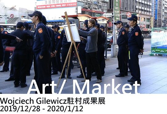 Art/Market — 沃查克‧吉洛維茲 駐村成果展 圖片 1