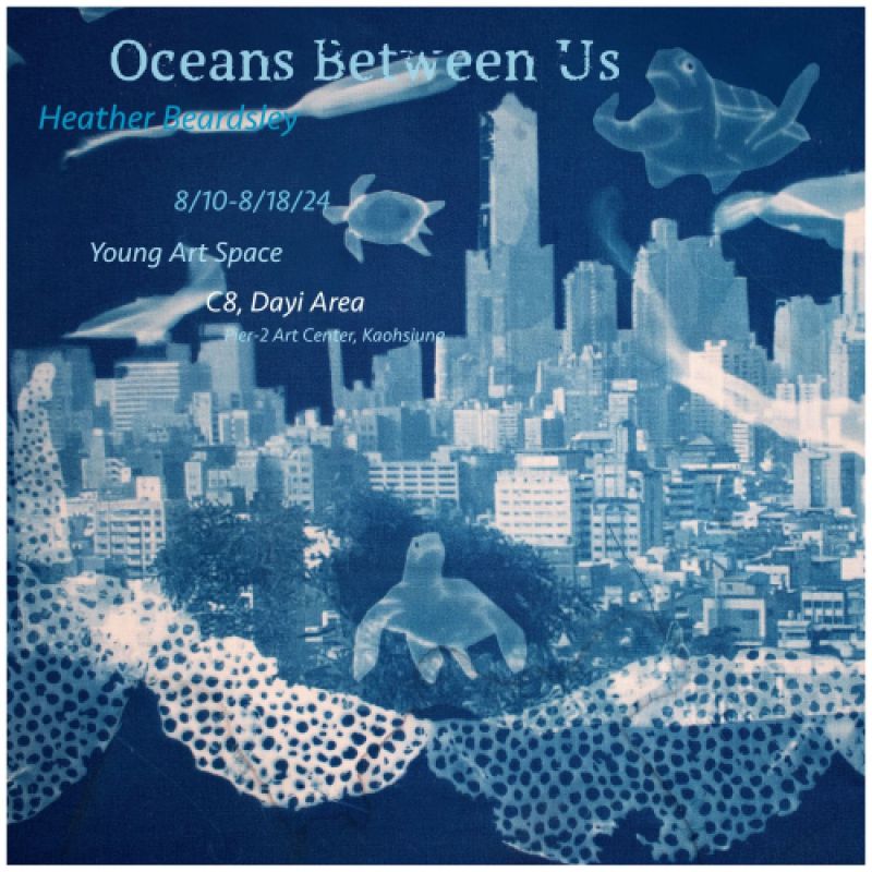 我們之間的海 － Heather Beardsley駐村成果展