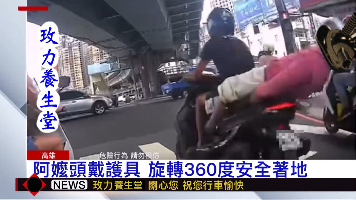 玫力養生堂 圖片 2