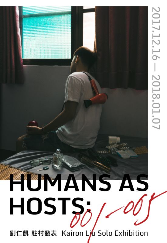 「Humans As Hosts: 001-005」 劉仁凱駐村發表 圖片 1