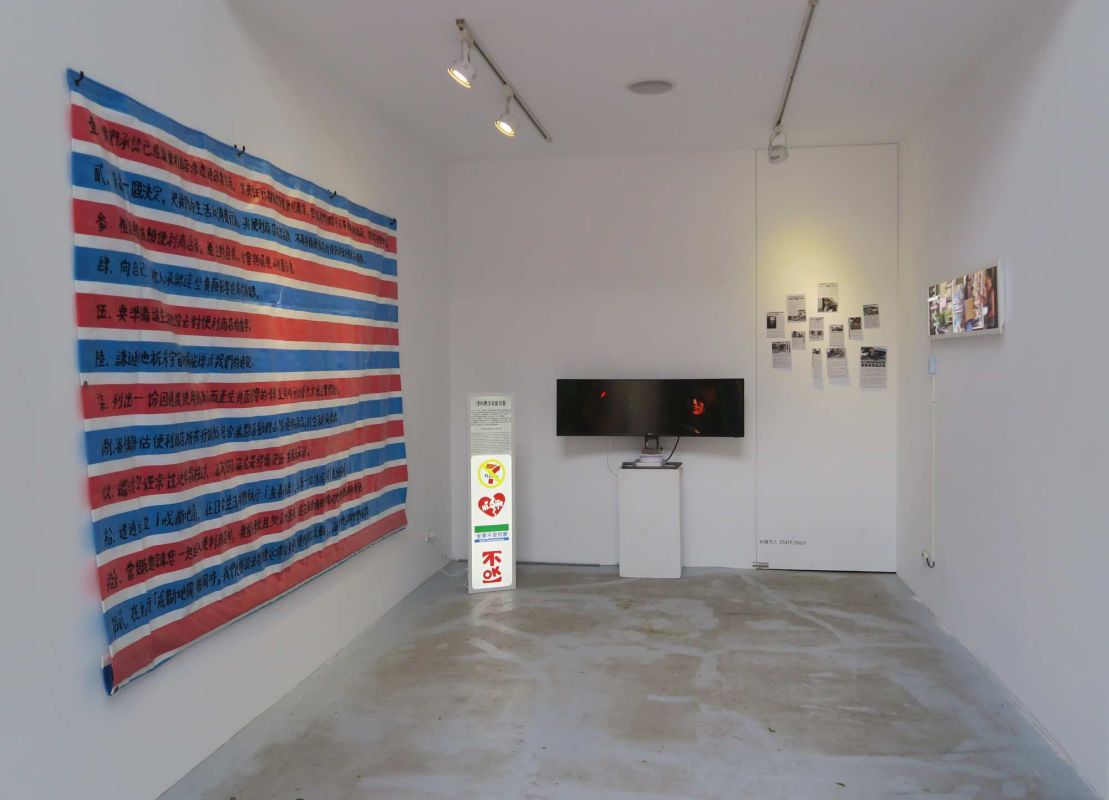 便利商店戒斷協會 — 林祐聖駐村成果展 圖片 9
