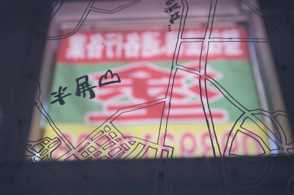 Behind the wall — 劉冠顯駐村成果展 圖片 7