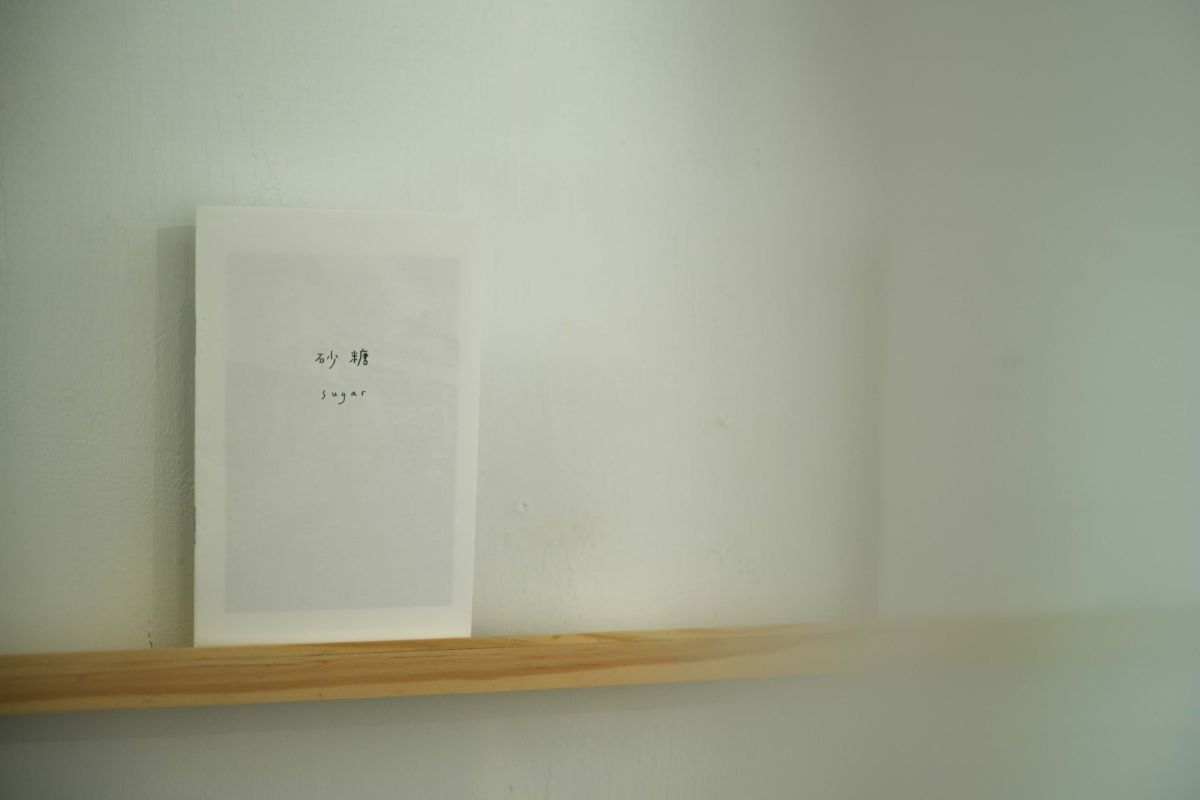 貯藏：味覺與記憶的時空檔案—TOPO Studio 駐村成果展 圖片 2