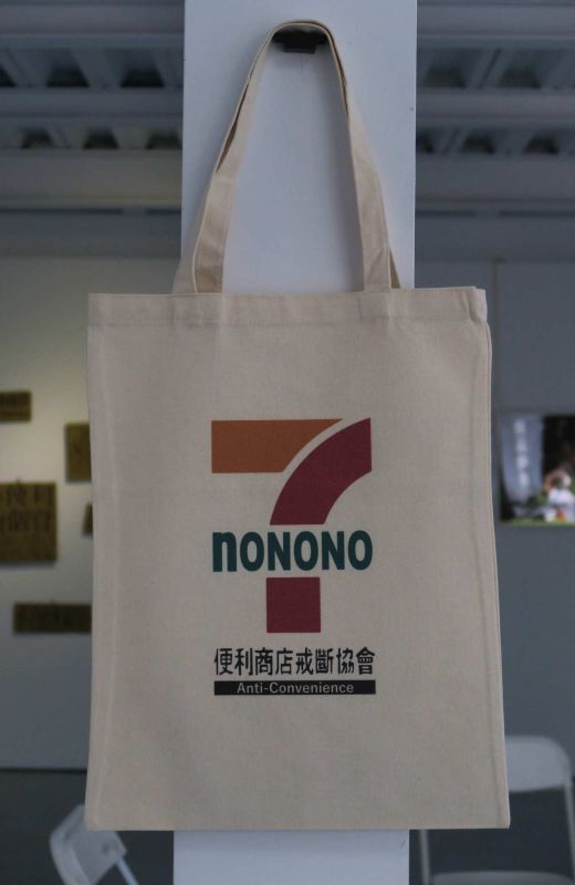 便利商店戒斷協會 — 林祐聖駐村成果展 圖片 7