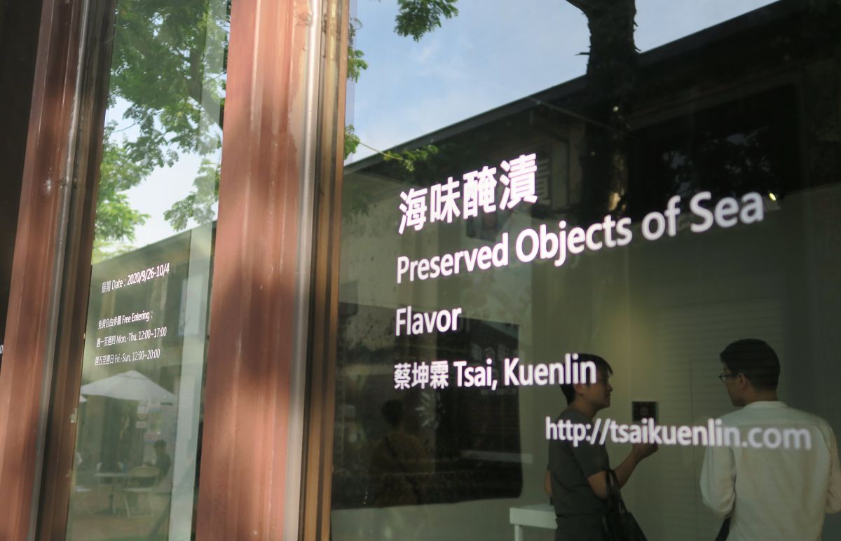 海味醃漬 — 蔡坤霖駐村成果展 圖片 2