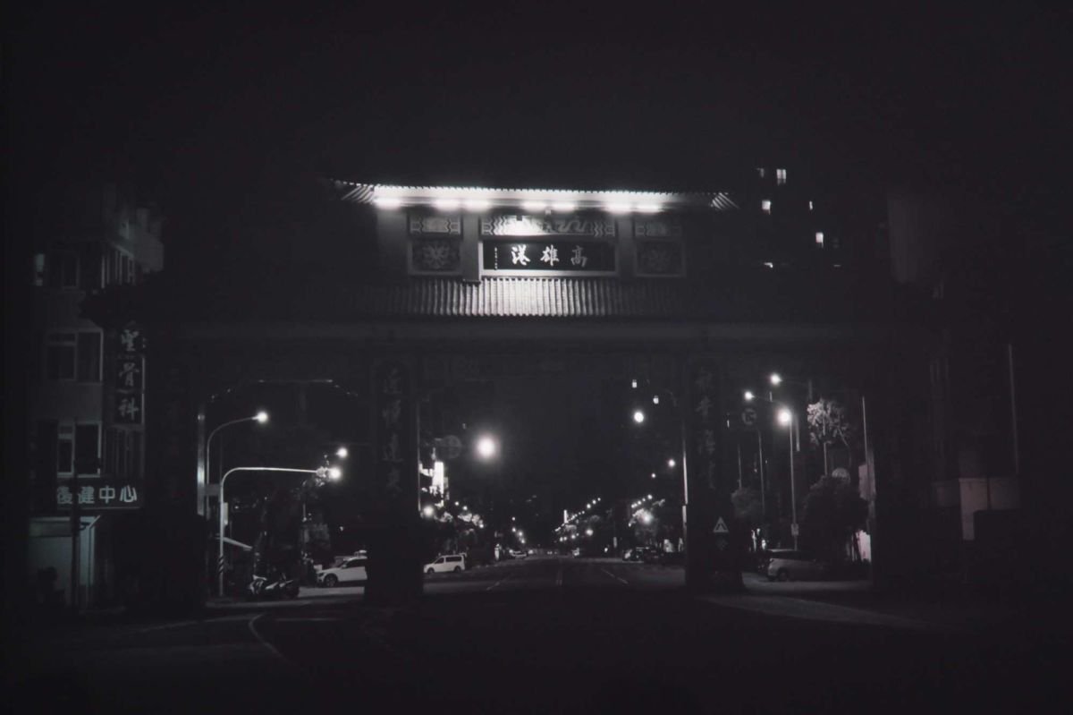 海底無眠，今夜踅神 — 魏肇儀駐村成果展 圖片 9