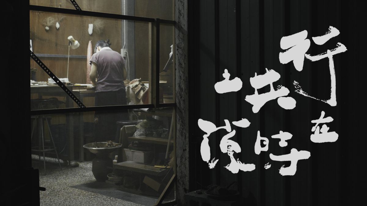 魏肇儀 圖片 1