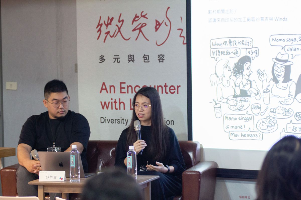 2020藝術進駐聯盟年會暨駁二浪宕計畫：微笑的遇見-多元與包容 圖片 15