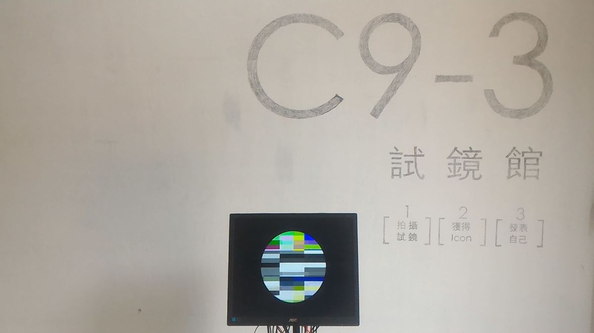 C9-3試鏡館 — 吳修銘駐村成果展 圖片 2