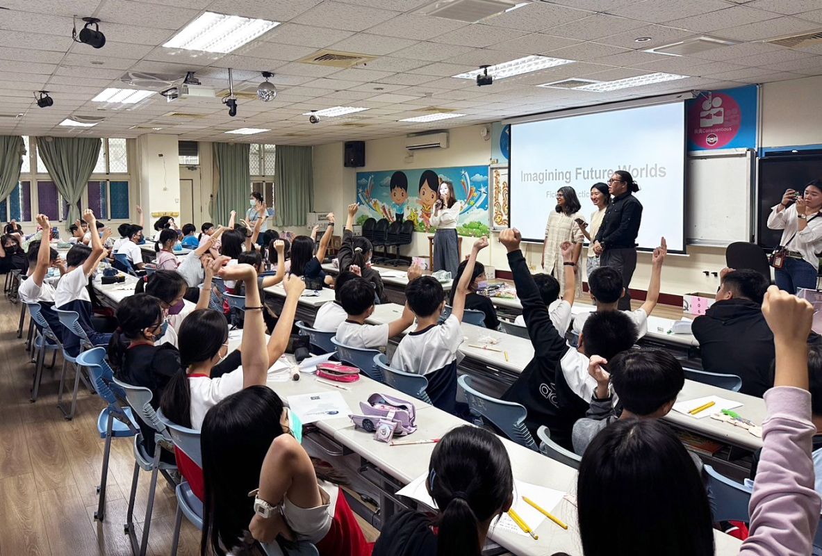 Geofictions X 高雄市小港漢民國小 圖片 3