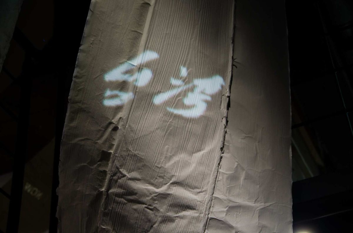此外，它仍然 － 崔元圭駐村成果展 圖片 11