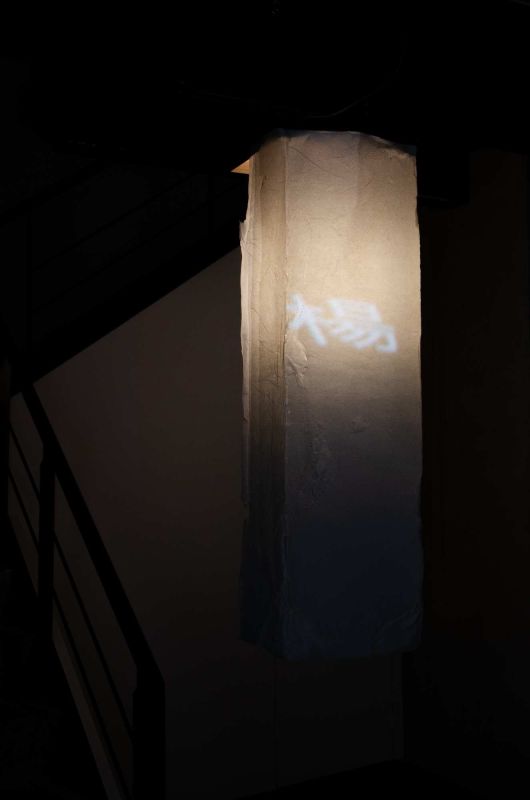 此外，它仍然 － 崔元圭駐村成果展 圖片 10