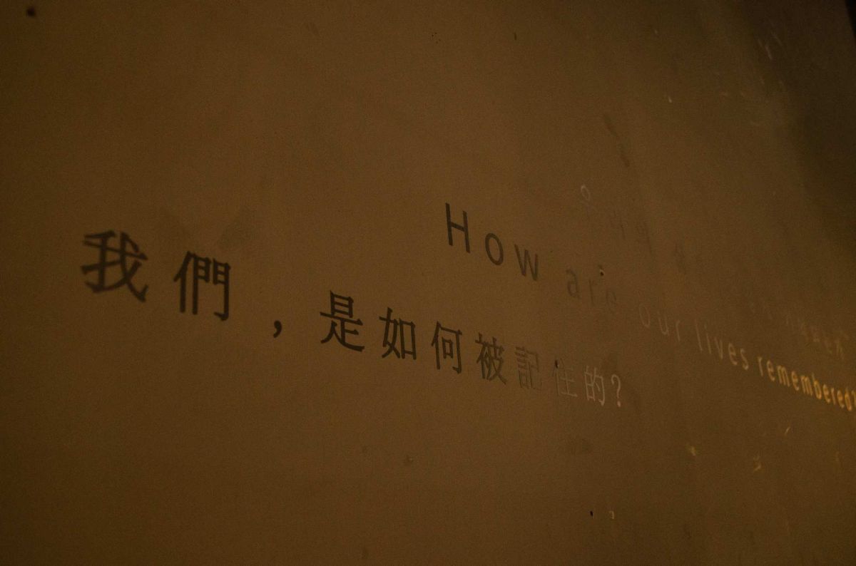 此外，它仍然 － 崔元圭駐村成果展 圖片 3