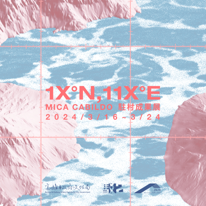 1X°N, 11X°E — Mica Cabildo 駐村成果展
