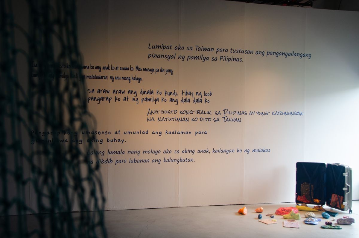 「也許可能」—Nicolei Buendia Gupit 駐村成果展 圖片 1