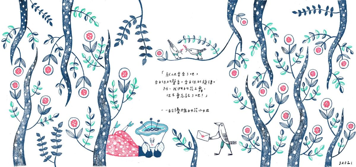 包大山【插畫村】 圖片 1