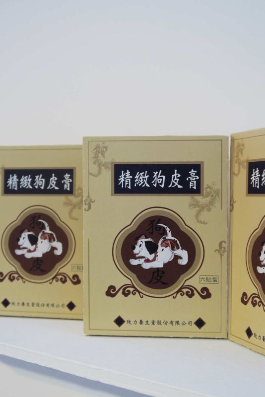 玫力養生堂 — 呂玫穎 & 施力嘉駐村成果展 圖片 6