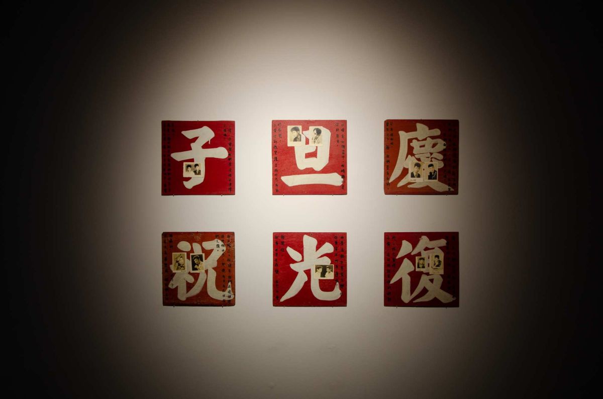 離開 — 薩瑪．柯賽駐村成果展 圖片 8