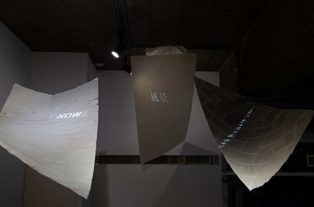 此外，它仍然 － 崔元圭駐村成果展 圖片 9