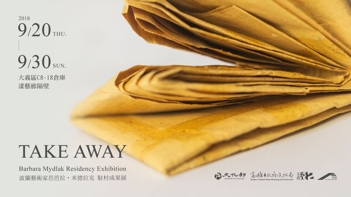  【TAKE AWAY】波蘭藝術家芭芭拉‧米德拉克 駐村成果展 圖片 1