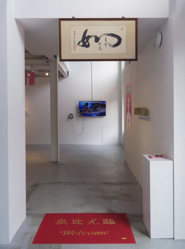 玫力養生堂 — 呂玫穎 & 施力嘉駐村成果展 圖片 4