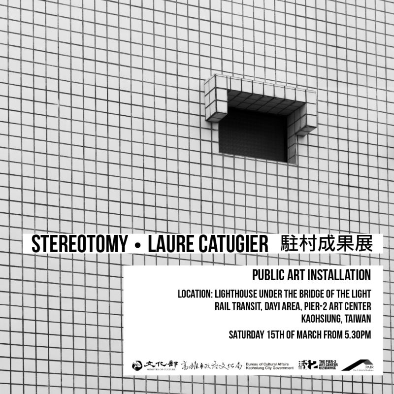 立體切割 — Laure Catugier駐村成果展