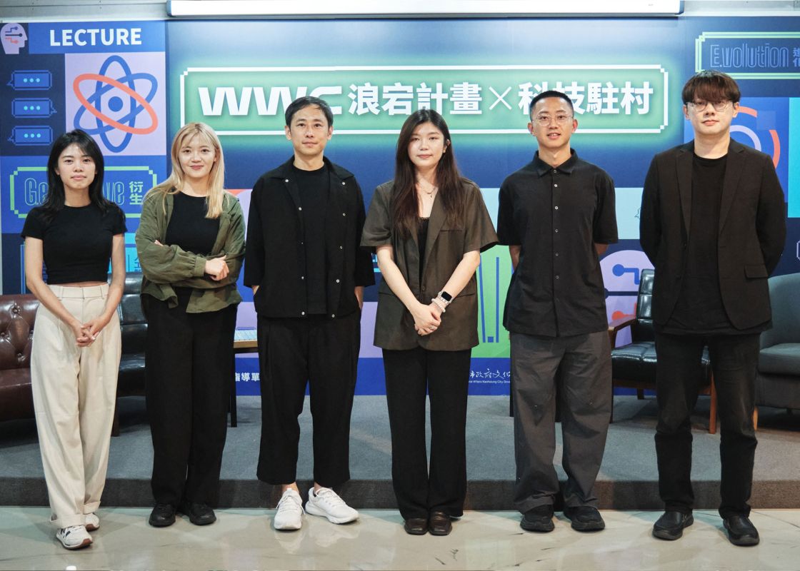 2024駁二浪宕計畫WWC X科技駐村座談 圖片 7