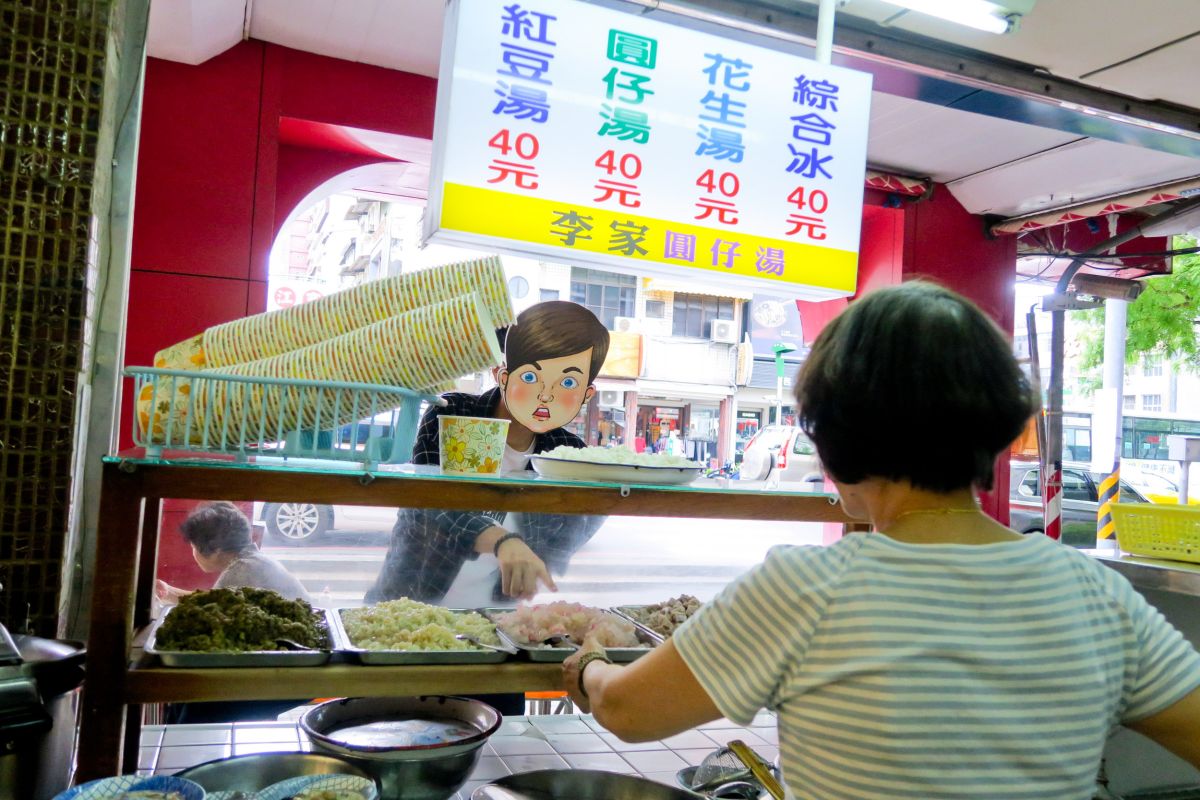 可惡想吃 ! — 保羅先生突擊高雄美食插畫展   圖片 9
