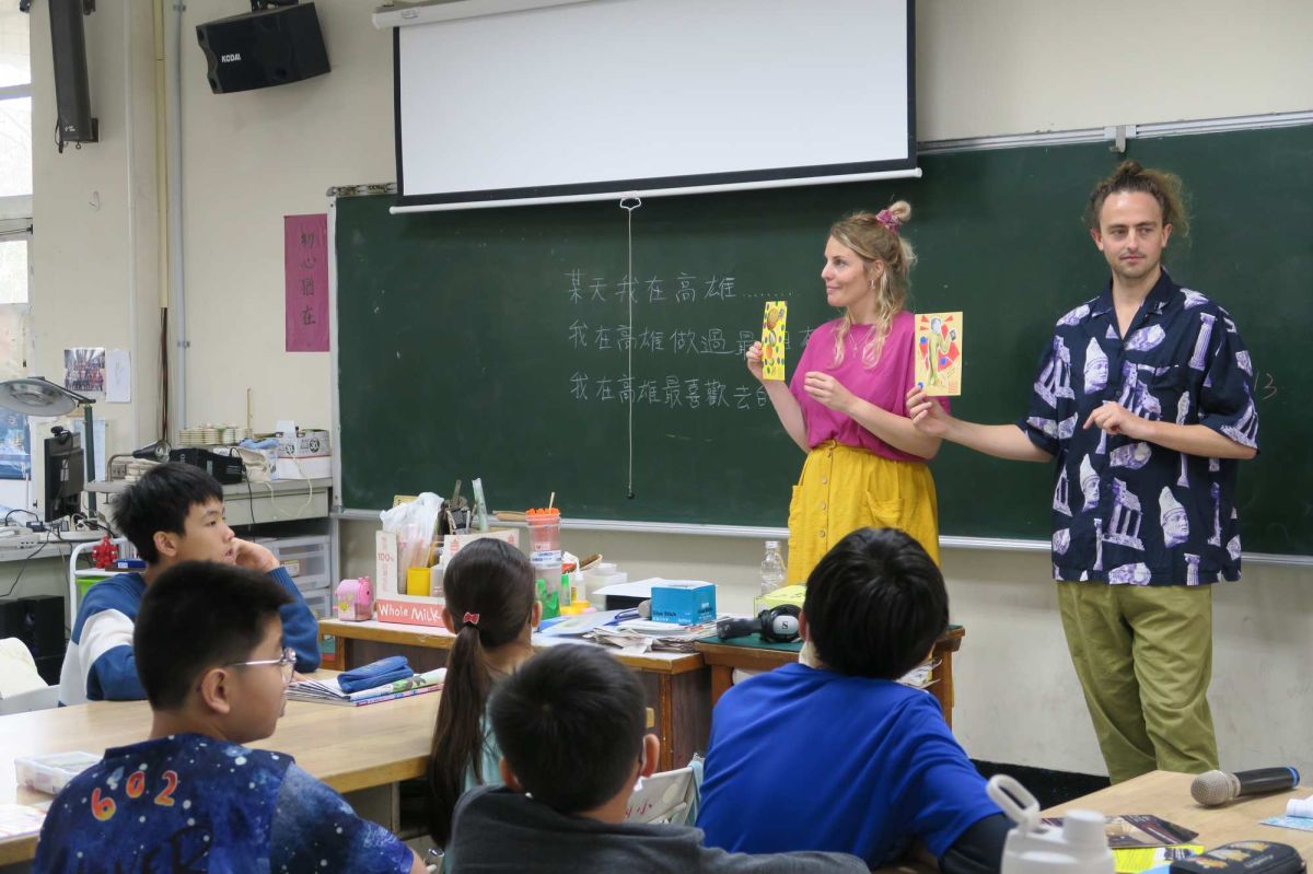 Anne Fehres & Luke Conroy 高雄市鹽埕區忠孝國小 圖片 3