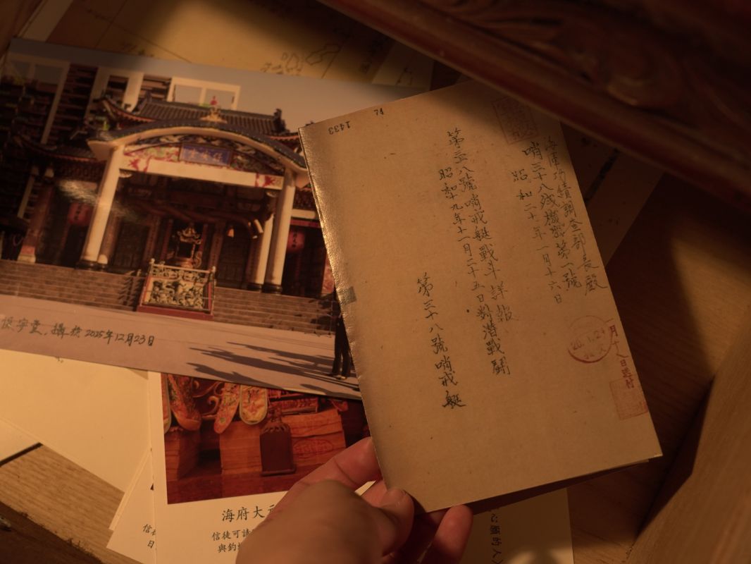 川流不息 — 陳怡瑄 駐村成果展 圖片 3