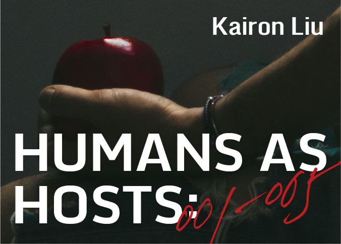 「Humans As Hosts: 001-005」 劉仁凱駐村發表