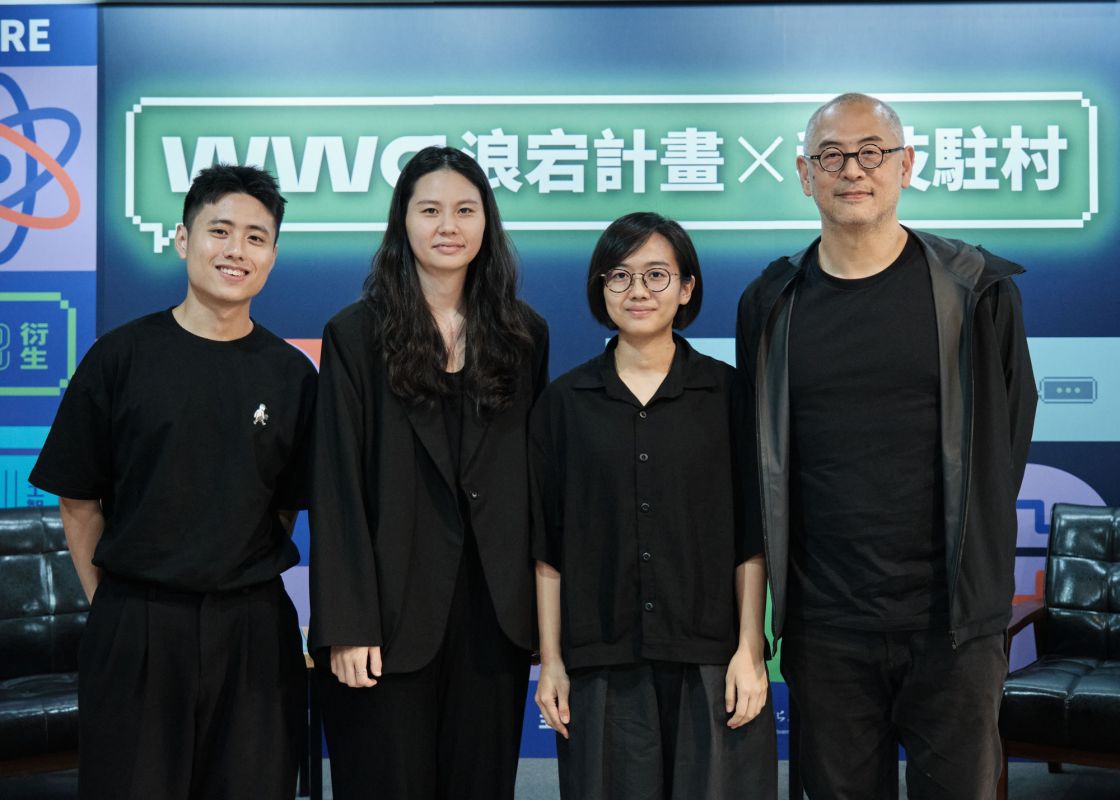 2024駁二浪宕計畫WWC X科技駐村座談 圖片 1